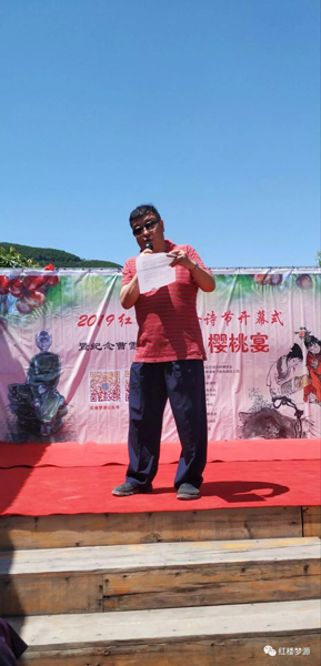 2019紅樓夢(mèng)源吟詩(shī)節(jié)開(kāi)幕式暨紀(jì)念曹雪芹誕辰305年櫻桃宴在海淀溫泉白家疃黛玉櫻桃園舉辦