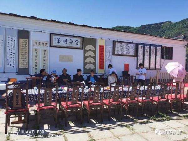 2019紅樓夢(mèng)源吟詩(shī)節(jié)開(kāi)幕式暨紀(jì)念曹雪芹誕辰305年櫻桃宴在海淀溫泉白家疃黛玉櫻桃園舉辦