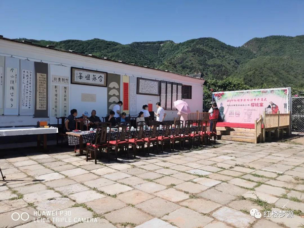 2019紅樓夢(mèng)源吟詩(shī)節(jié)開(kāi)幕式暨紀(jì)念曹雪芹誕辰305年櫻桃宴在海淀溫泉白家疃黛玉櫻桃園舉辦