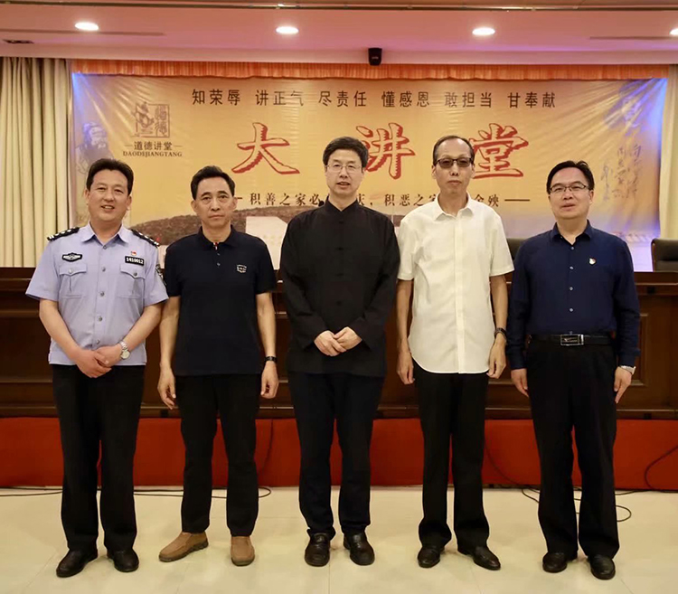 山西省沁水監(jiān)獄邀請(qǐng)李耀君作國學(xué)報(bào)告