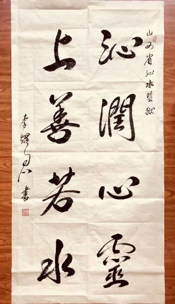 山西省沁水監(jiān)獄邀請(qǐng)李耀君作國學(xué)報(bào)告