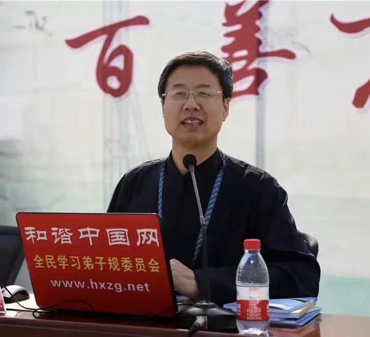 山西省沁水監(jiān)獄邀請(qǐng)李耀君作國學(xué)報(bào)告