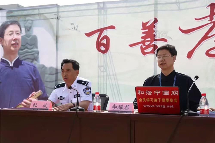 山西省沁水監(jiān)獄邀請(qǐng)李耀君作國學(xué)報(bào)告