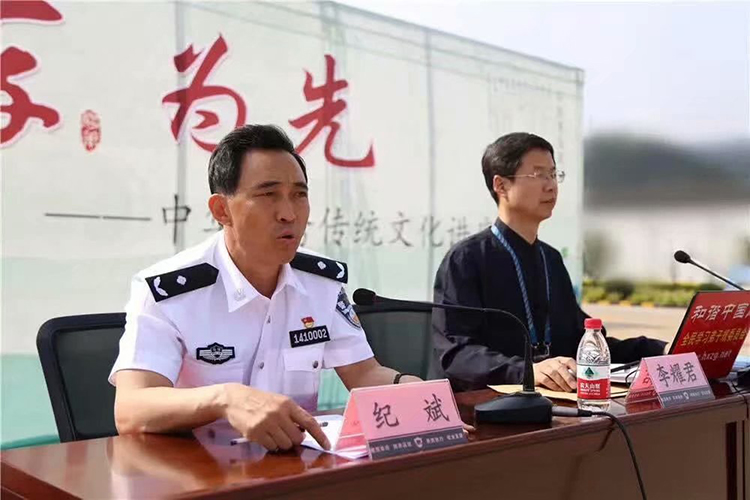 山西省沁水監(jiān)獄邀請(qǐng)李耀君作國學(xué)報(bào)告