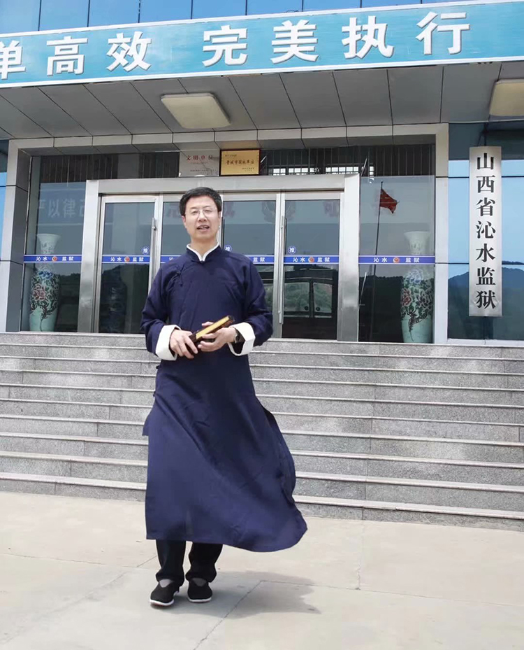 山西省沁水監(jiān)獄邀請(qǐng)李耀君作國學(xué)報(bào)告