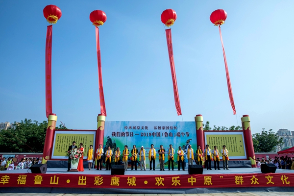 傳承屈原文化,，弘揚(yáng)家國(guó)情懷--中國(guó)屈原文化傳承基地授牌儀式在河南魯山舉行