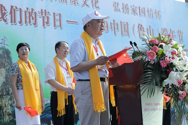 傳承屈原文化,，弘揚(yáng)家國(guó)情懷--中國(guó)屈原文化傳承基地授牌儀式在河南魯山舉行