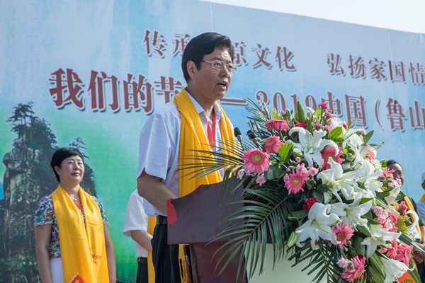 傳承屈原文化,，弘揚(yáng)家國(guó)情懷--中國(guó)屈原文化傳承基地授牌儀式在河南魯山舉行