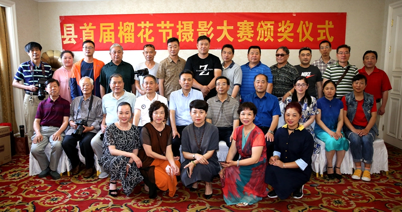 懷遠(yuǎn)縣首屆榴花節(jié)攝影大賽圓滿結(jié)束