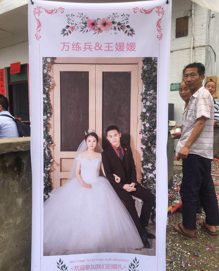 宜賓長寧縣災區(qū)的一場特殊婚禮