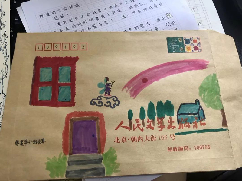 夢離我們的心太近,，某種程度上一定是會改變現(xiàn)實的