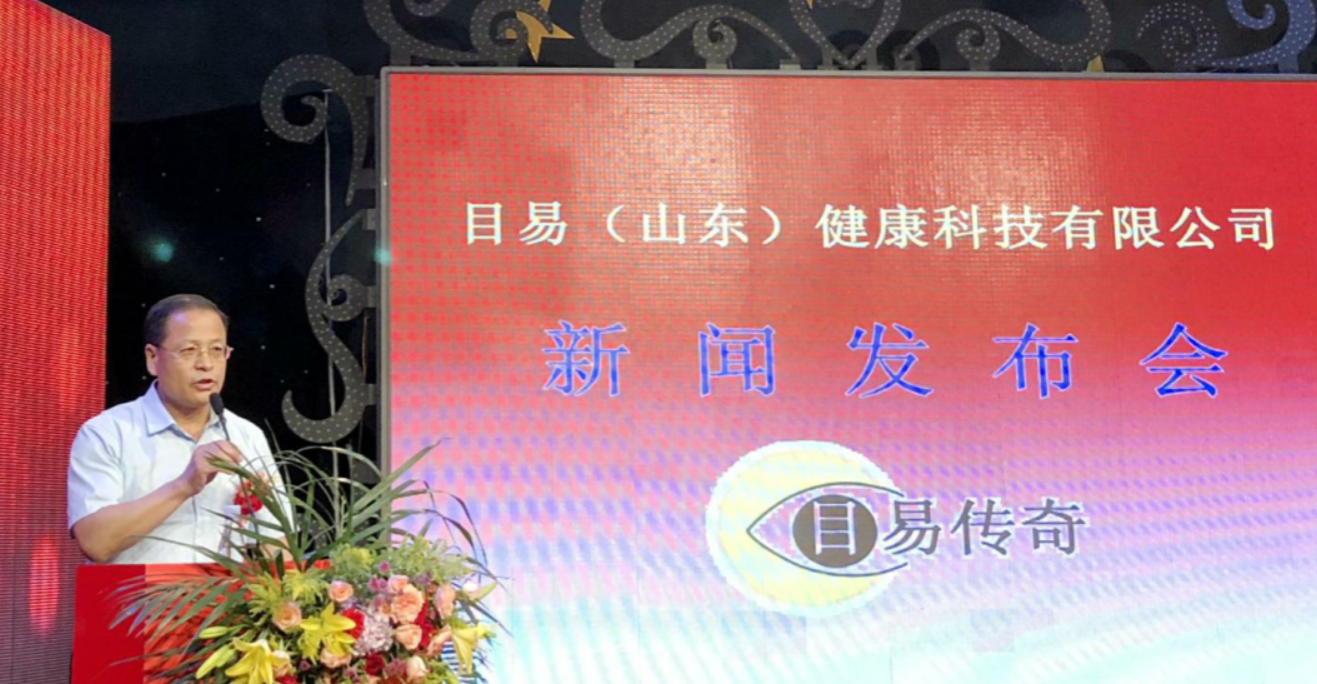 防控矯正青少年視力,,關(guān)心下一代身心健康