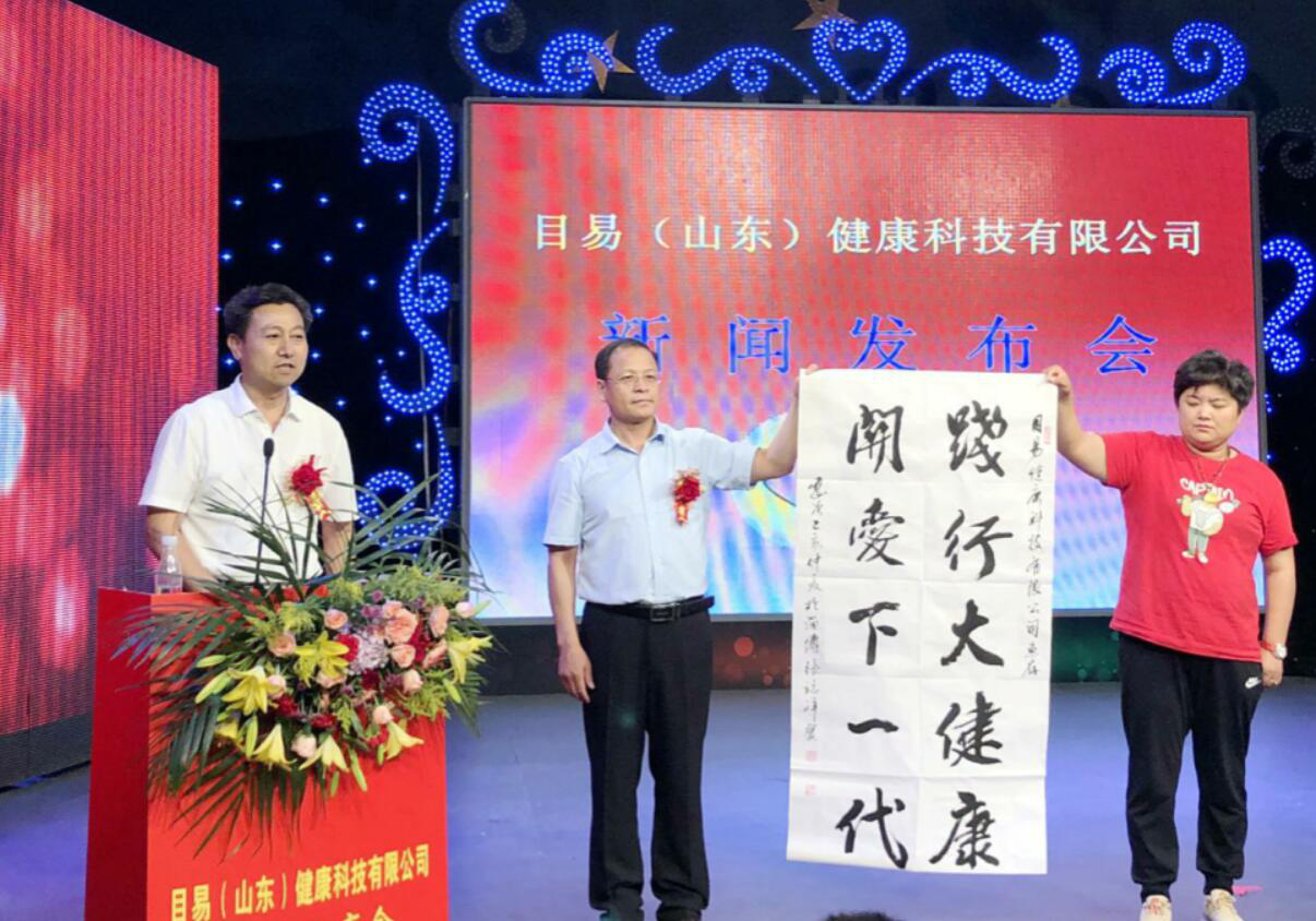 防控矯正青少年視力,關(guān)心下一代身心健康