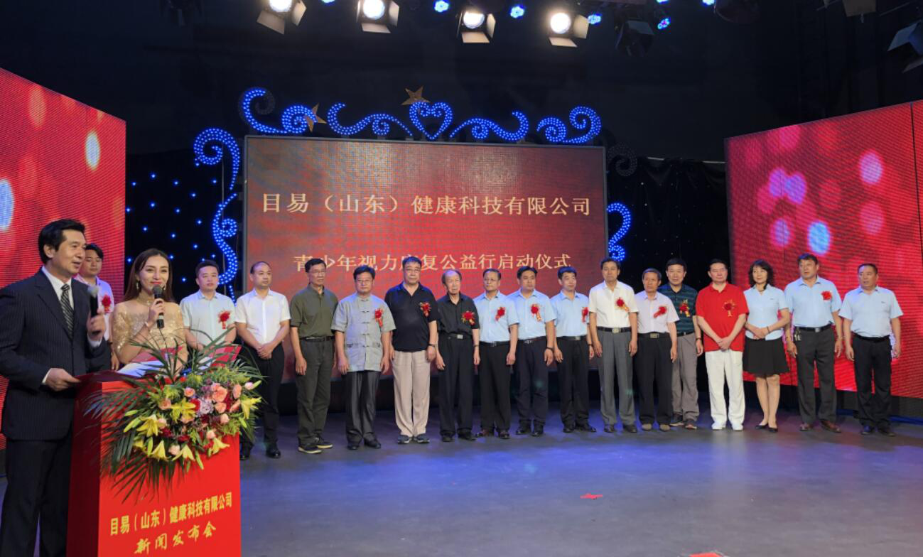 防控矯正青少年視力,,關(guān)心下一代身心健康