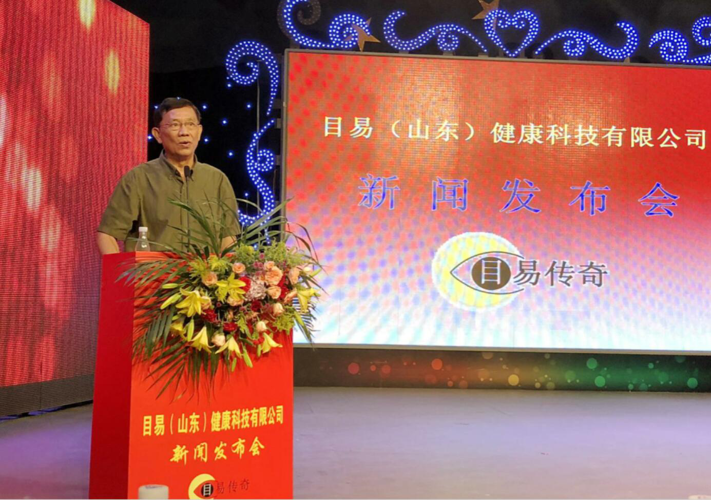 防控矯正青少年視力,關(guān)心下一代身心健康