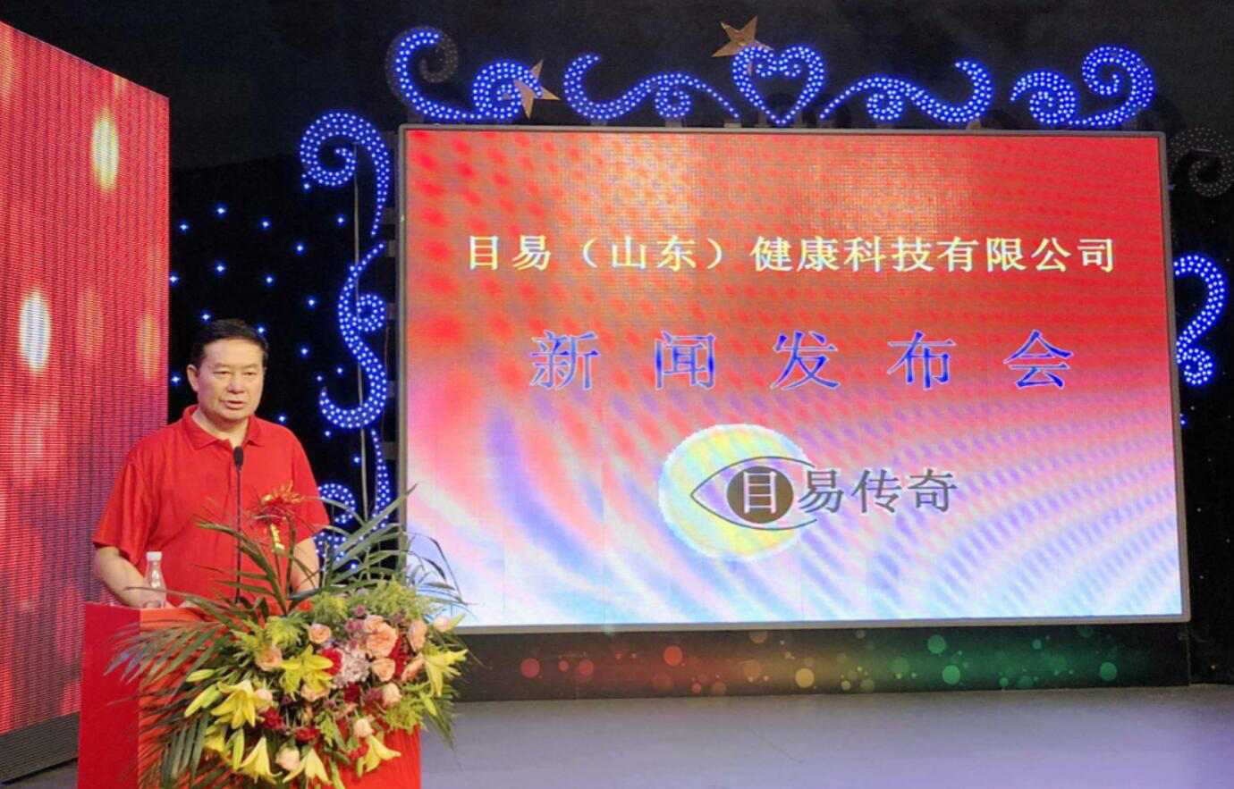 防控矯正青少年視力,,關(guān)心下一代身心健康
