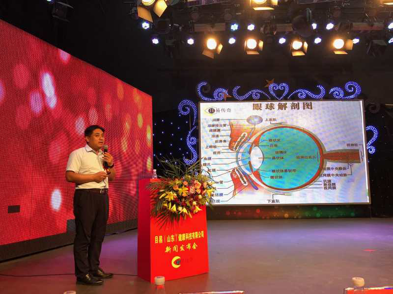防控矯正青少年視力,,關(guān)心下一代身心健康