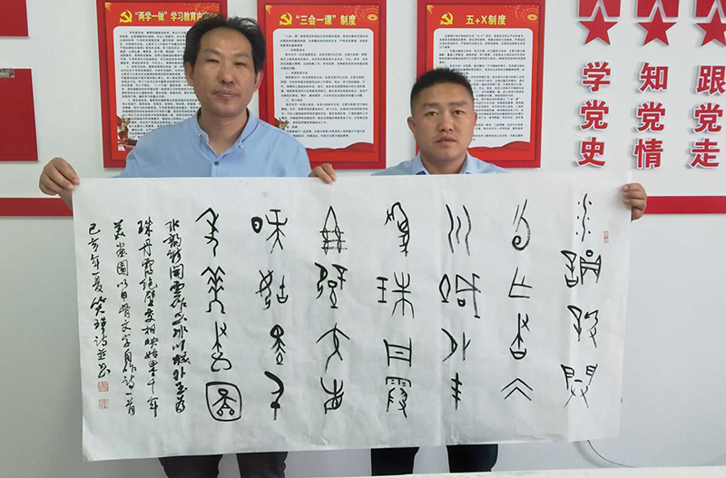 翰墨丹青 國韻中華