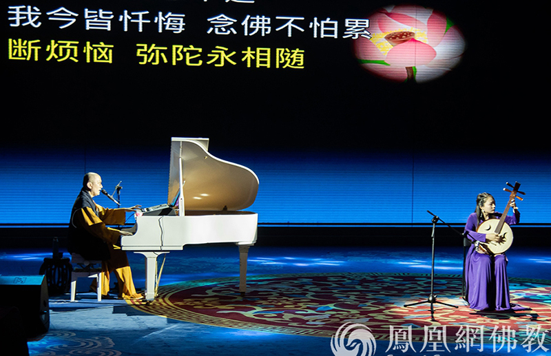 臺(tái)灣明海法師佛曲音樂(lè)會(huì) 千人會(huì)場(chǎng)座無(wú)虛席