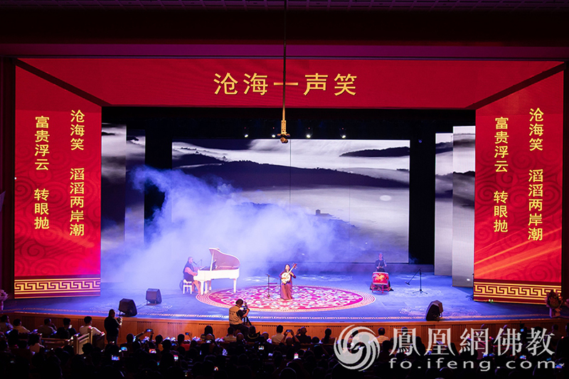 臺(tái)灣明海法師佛曲音樂(lè)會(huì) 千人會(huì)場(chǎng)座無(wú)虛席