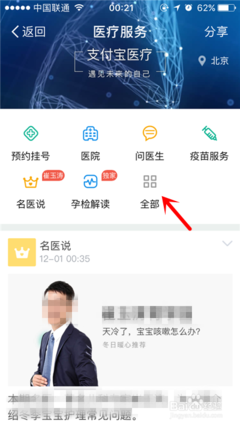 全國器官捐獻(xiàn)登記志愿者逾135萬