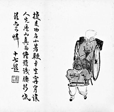 肖復(fù)興：我看北京風(fēng)俗畫(huà)