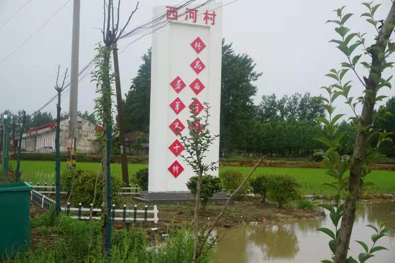 精準(zhǔn)扶貧多舉措,，“愛(ài)心超市”來(lái)供貨- 記霍邱縣白蓮鄉(xiāng)西河村“愛(ài)心扶貧超市”啟動(dòng)紀(jì)實(shí)