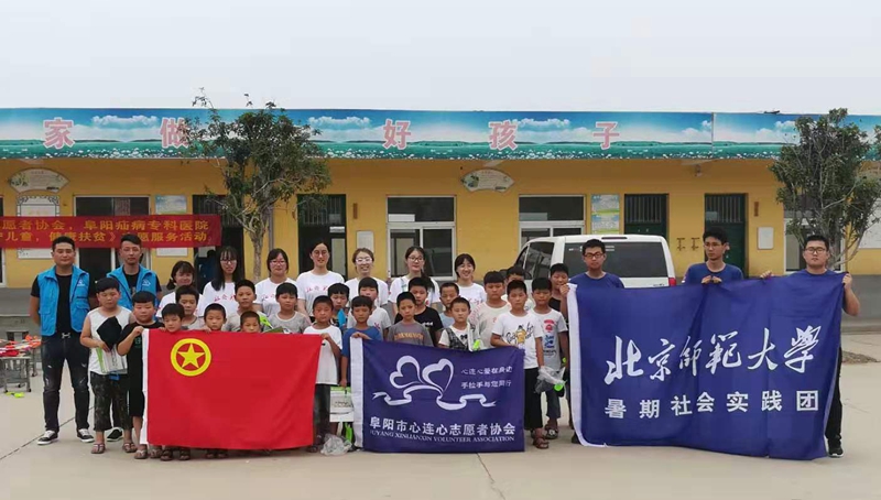 心連心北師大暑假班開課啦,！
