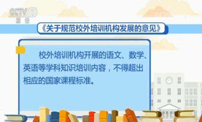 升學壓力大,、校內(nèi)教育缺失……超前培訓怎樣煉成,？