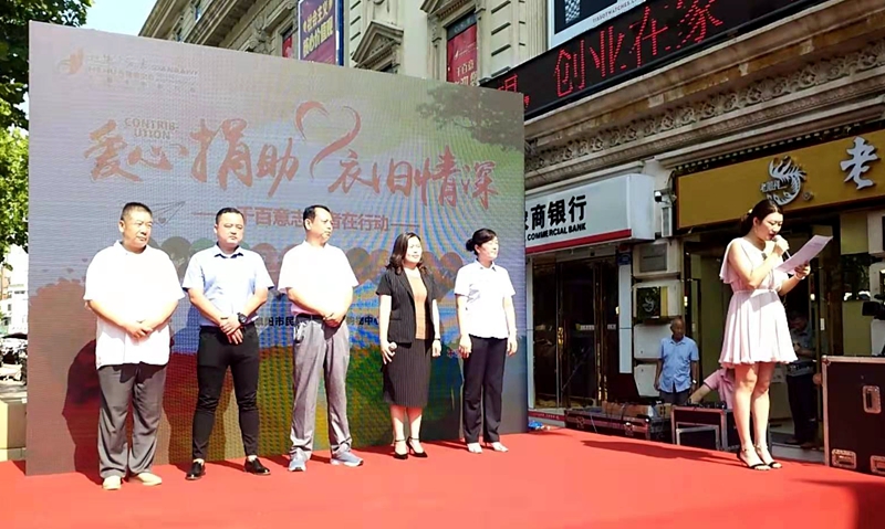 安徽阜陽(yáng)開展《衣舊情深愛(ài)心捐助 》真情傳遞行動(dòng)