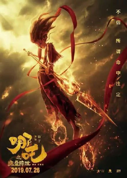 《哪吒之魔童降世》好評如潮,，搞笑擔當太乙真人的川普熟悉又親切