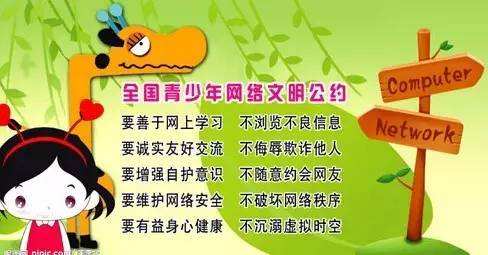 網(wǎng)游成癮,、被迫裸聊…青少年假期用網(wǎng)安全值得關(guān)注