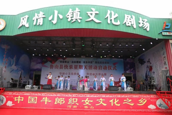守初心文化扶貧,，擔(dān)使命共奔小康 