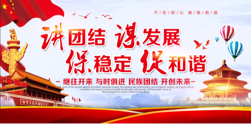 村企攜手 共筑南韓新鄉(xiāng)村 ——山東淄博市南韓村發(fā)展紀實