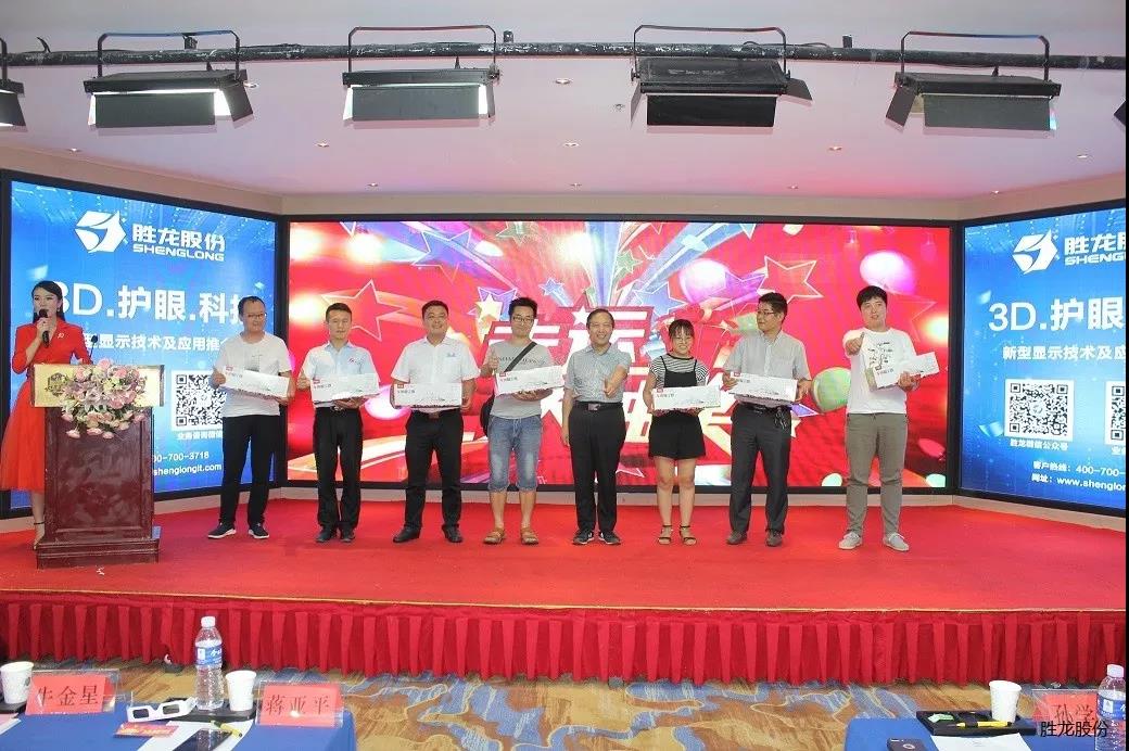 “新型顯示技術(shù)及應(yīng)用推介會(huì)”在鄭州舉行