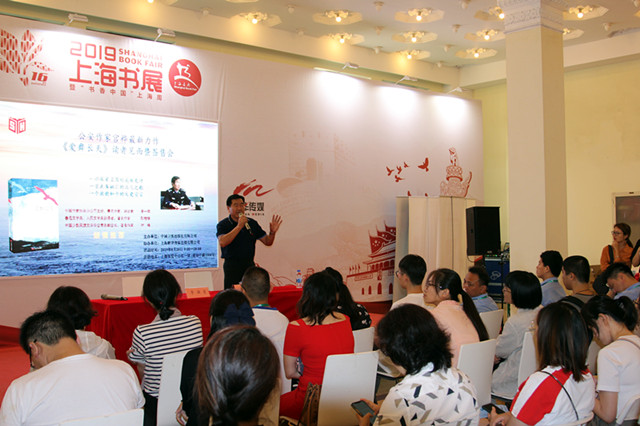 安徽省公安作家宮樺長(zhǎng)篇小說《愛舞長(zhǎng)天》讀者見面分享會(huì)在申城啟動(dòng)