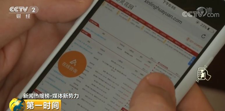 4年花40萬(wàn),,還被威脅公開(kāi)隱私錄音,!心理咨詢背后亂象叢生