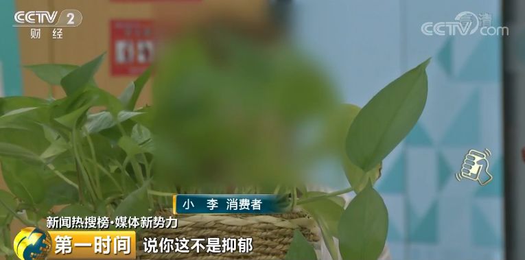 4年花40萬(wàn),,還被威脅公開(kāi)隱私錄音,!心理咨詢背后亂象叢生