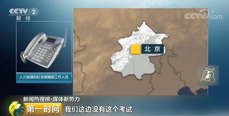 4年花40萬(wàn),還被威脅公開(kāi)隱私錄音,!心理咨詢背后亂象叢生
