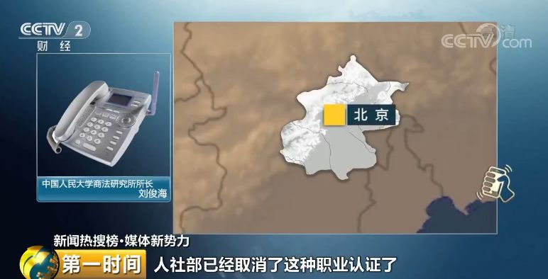 4年花40萬(wàn),,還被威脅公開(kāi)隱私錄音,!心理咨詢背后亂象叢生