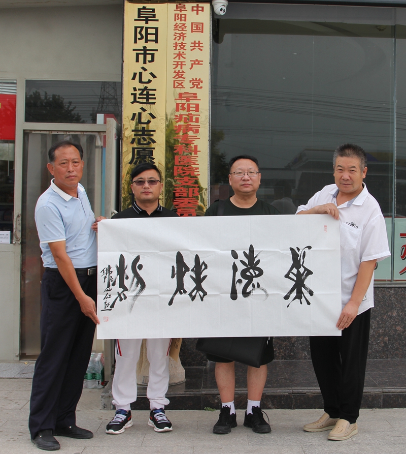 蔚楠前往阜陽市心連心志愿者協(xié)會(huì)調(diào)研
