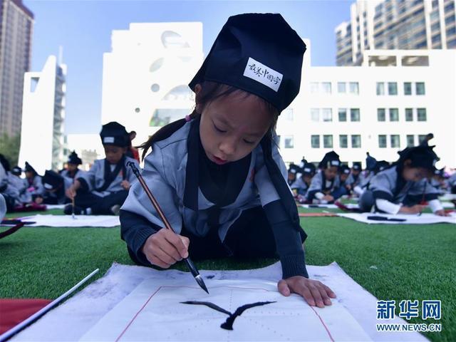 開(kāi)學(xué)第一天 多彩第一課