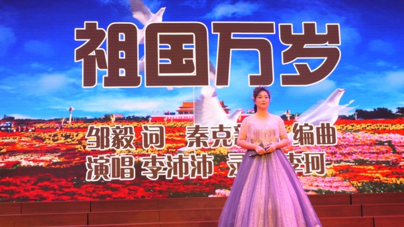 秦克新原創(chuàng)新歌演唱會《祖國萬歲》在淄博舉行