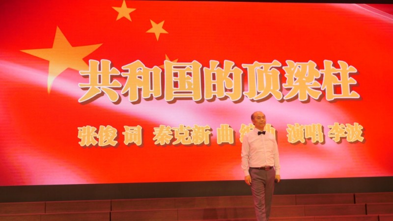秦克新原創(chuàng)新歌演唱會《祖國萬歲》在淄博舉行