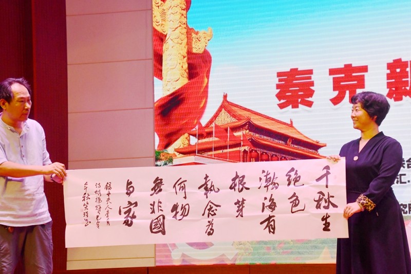 秦克新原創(chuàng)新歌演唱會《祖國萬歲》在淄博舉行
