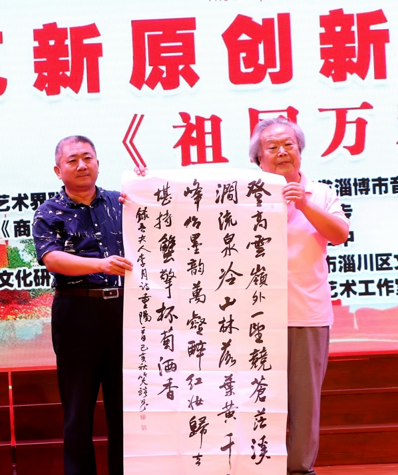 秦克新原創(chuàng)新歌演唱會《祖國萬歲》在淄博舉行