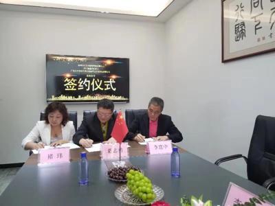 世紀(jì)復(fù)興與鵬盛咨詢,、東方盛世簽署戰(zhàn)略合作協(xié)議