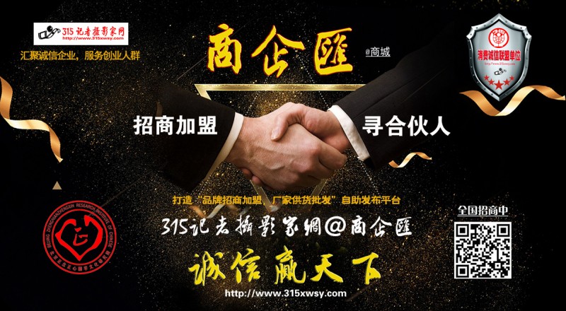 山東淄博竹林寺開光法會(huì)暨禪林書畫展將于19年10月7日舉行,,歡迎參加
