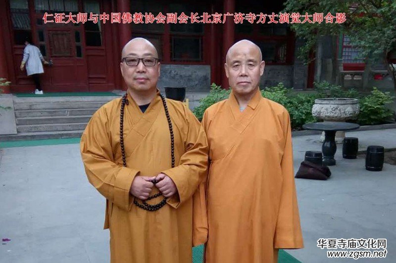 山東淄博竹林寺開光法會(huì)暨禪林書畫展將于19年10月7日舉行,，歡迎參加
