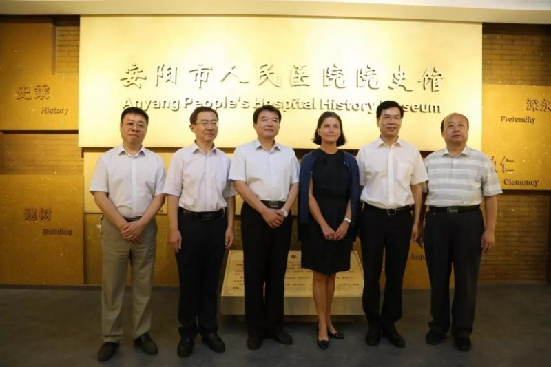 【中丹合作】國際一流實(shí)驗(yàn)室——醫(yī)學(xué)檢驗(yàn)4.0智能化管理系統(tǒng)在安陽揚(yáng)帆啟航